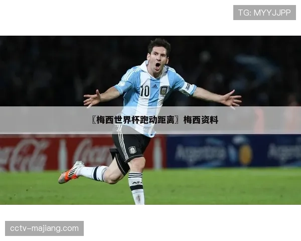 数据流:对比西甲各队三月比赛跑动距离,揭示赛季末段体能分布