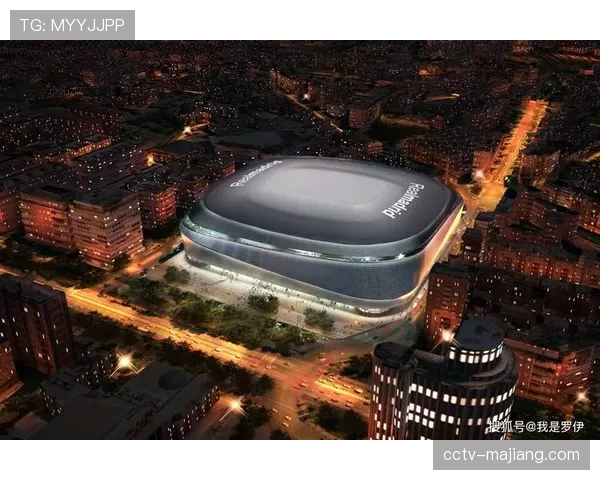 伯纳乌球场最后阶段翻新工程完成，可闭合顶棚通过最终测试